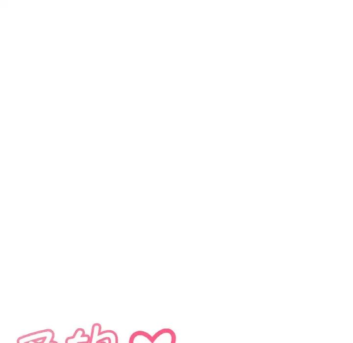 《我的女王》漫画 第10話