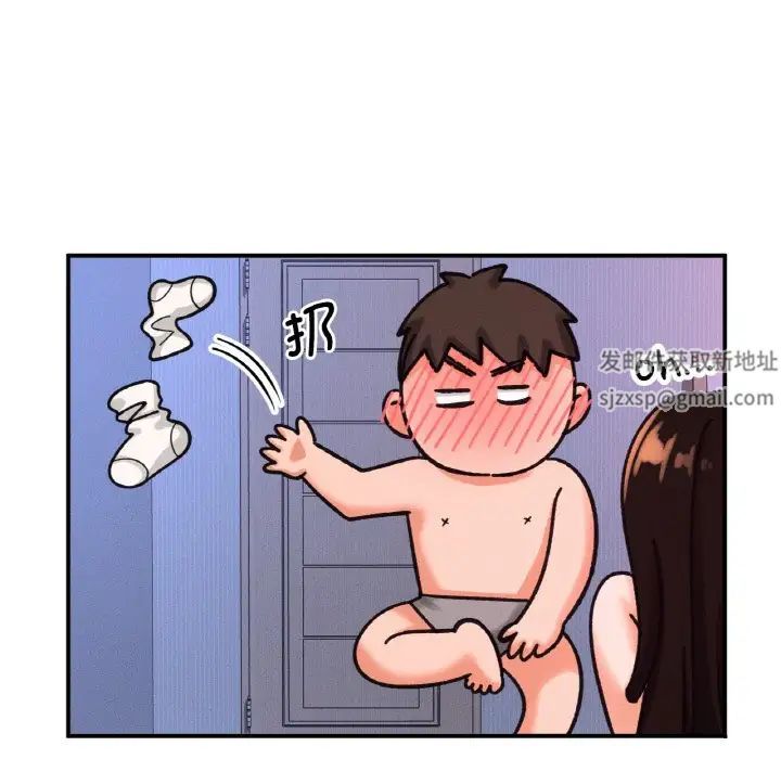 《我的女王》漫画 第10話