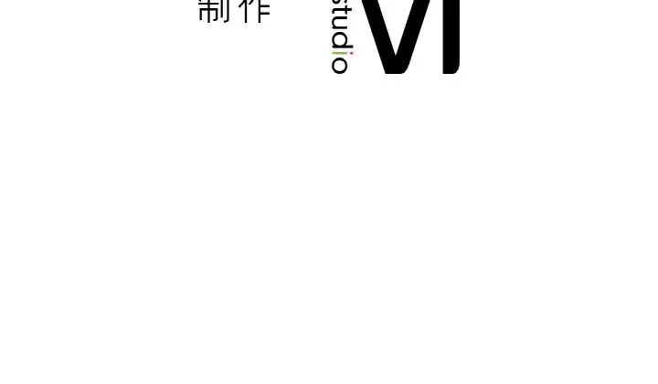 《我的女王》漫画 第10話