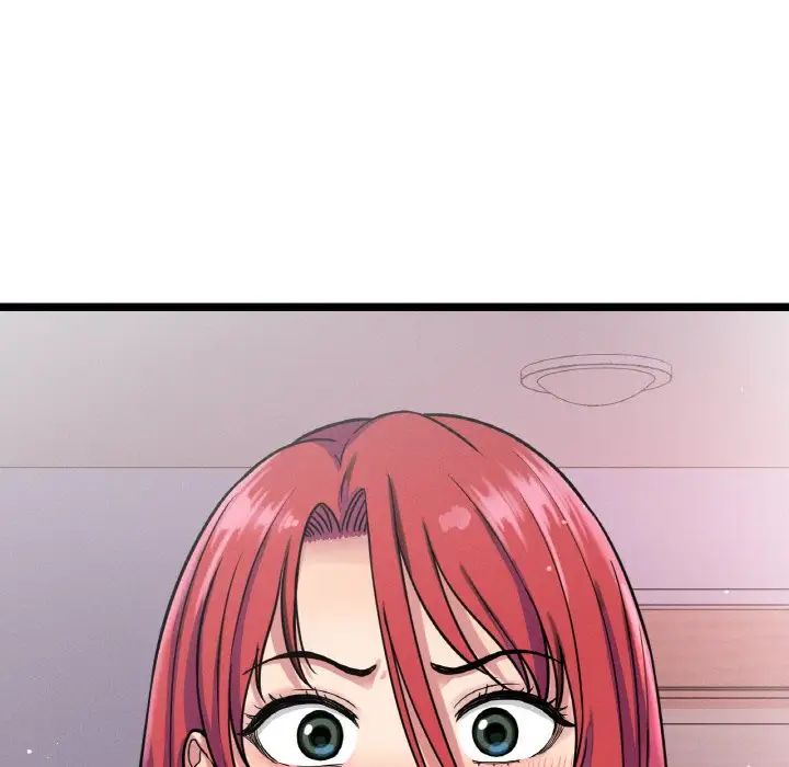 《我的女王》漫画 第12話