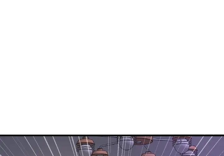 《我的女王》漫画 第13話