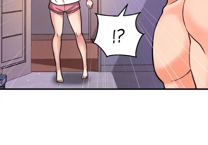《我的女王》漫画 第13話