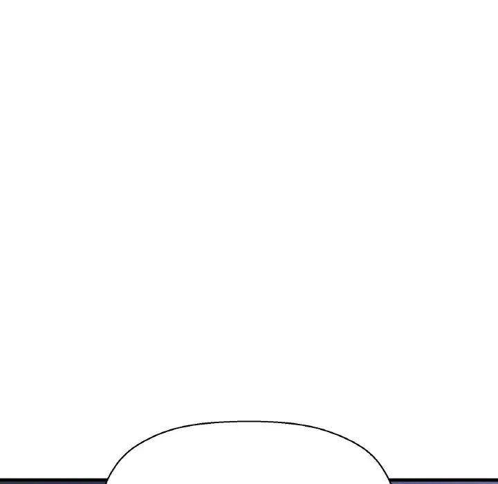 《我的女王》漫画 第13話