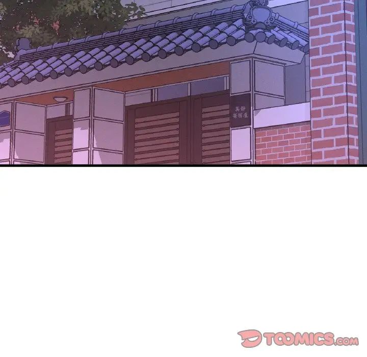 《我的女王》漫画 第13話