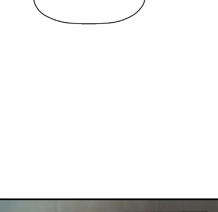 《我的女王》漫画 第13話
