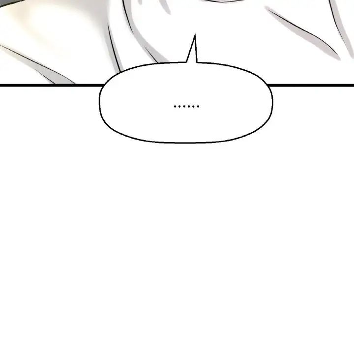 《我的女王》漫画 第13話