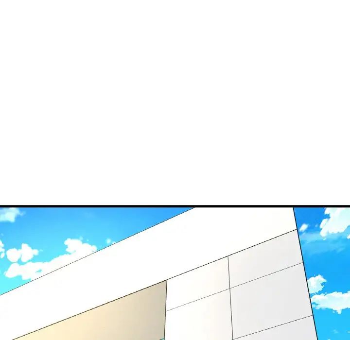 《我的女王》漫画 第13話