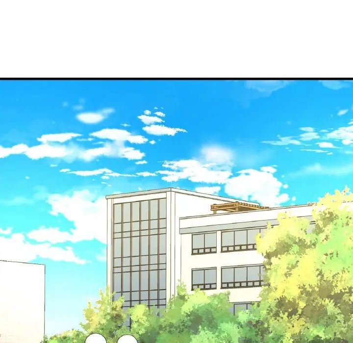 《我的女王》漫画 第13話