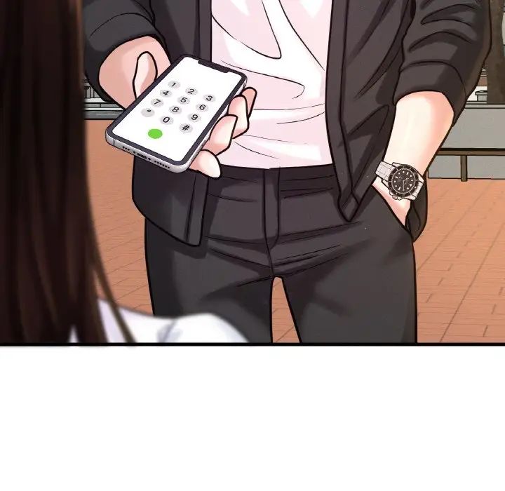《我的女王》漫画 第13話