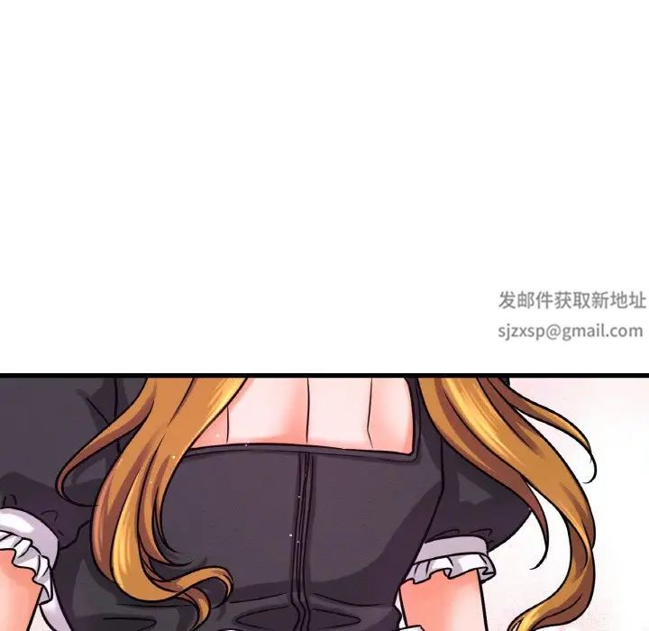 《我的女王》漫画 第14話