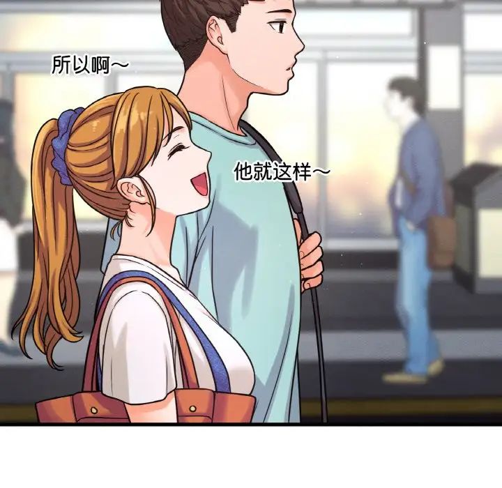 《我的女王》漫画 第15話