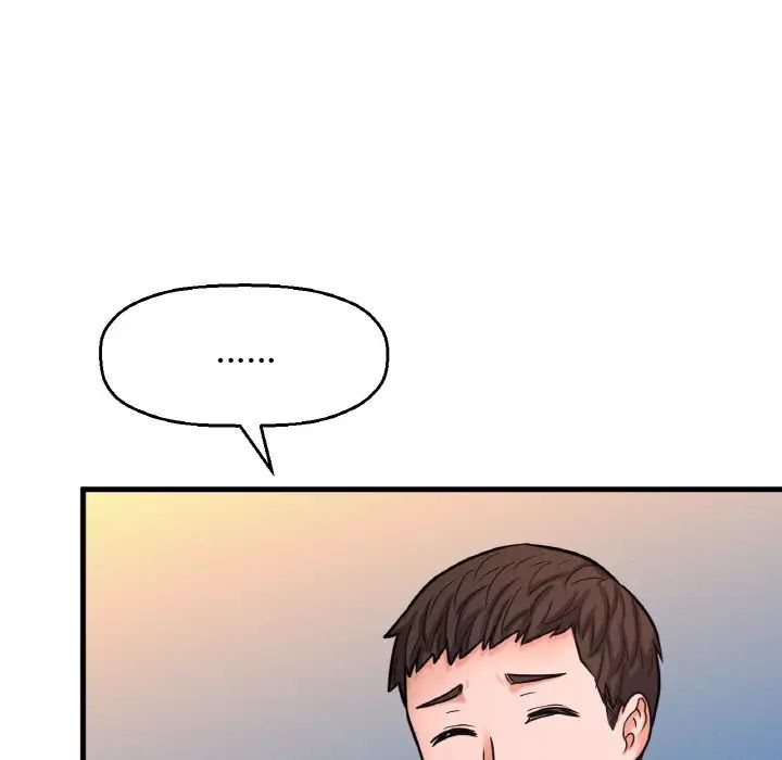 《我的女王》漫画 第15話