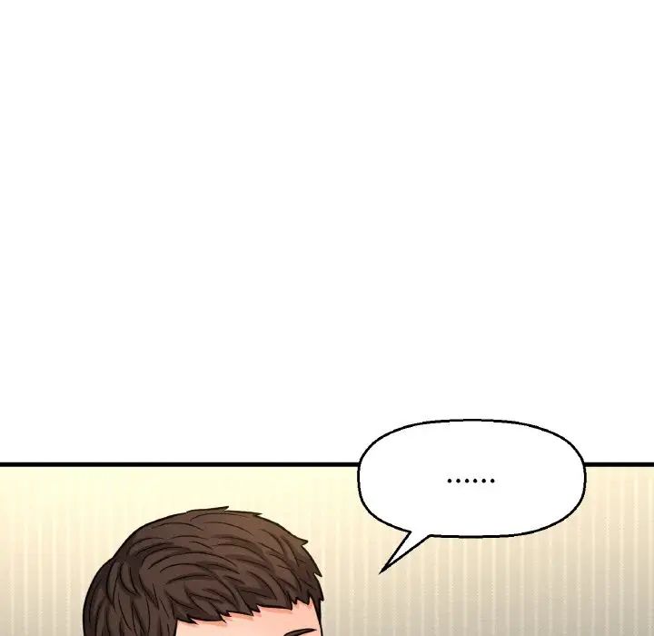 《我的女王》漫画 第15話