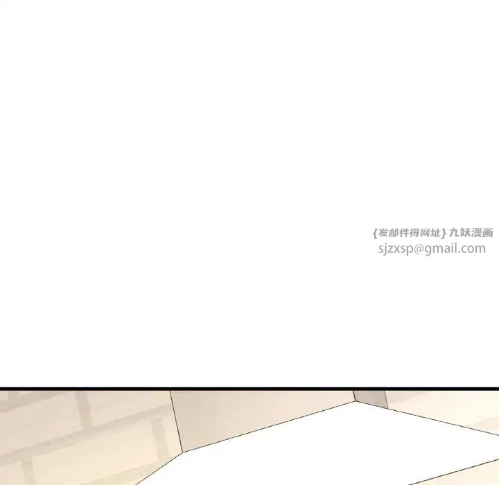 《我的女王》漫画 第15話
