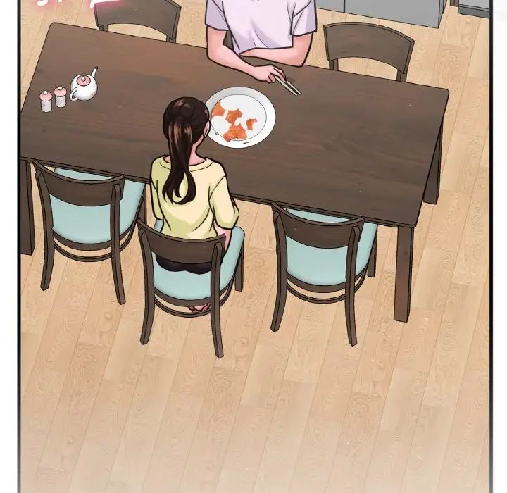 《我的女王》漫画 第15話