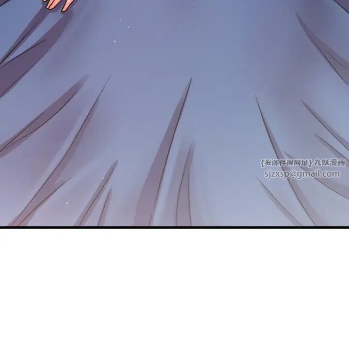 《我的女王》漫画 第15話