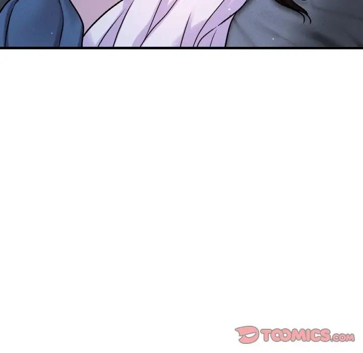 《我的女王》漫画 第15話