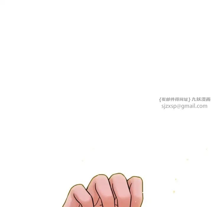 《我的女王》漫画 第15話