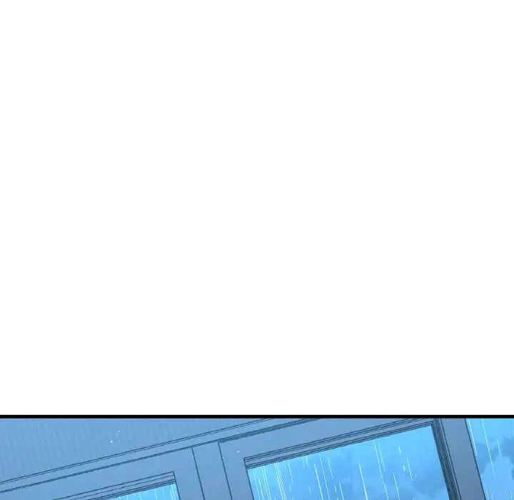 《我的女王》漫画 第15話