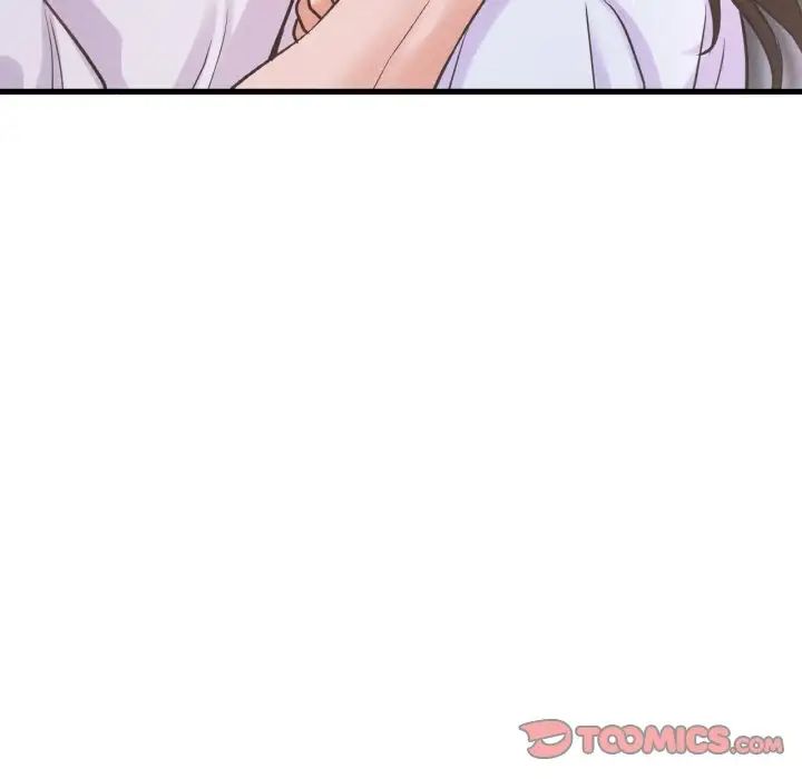 《我的女王》漫画 第15話