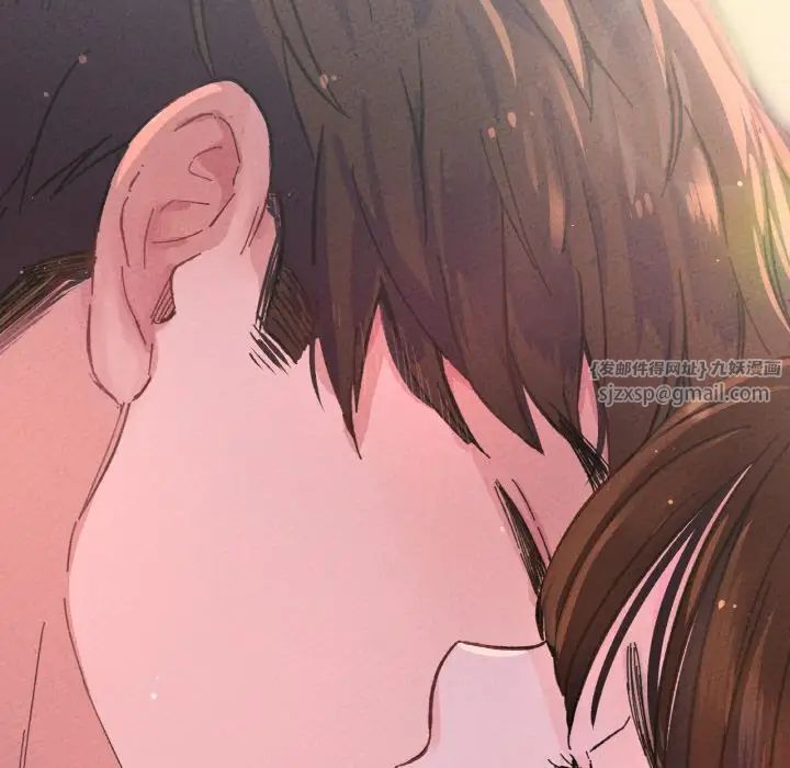 《我的女王》漫画 第15話