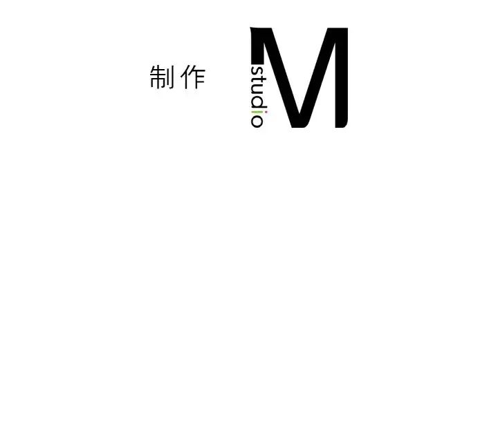 《我的女王》漫画 第15話