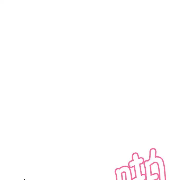 《我的女王》漫画 第16話