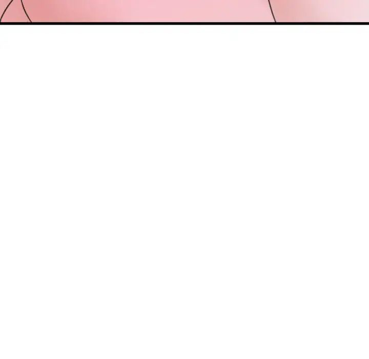 《我的女王》漫画 第16話