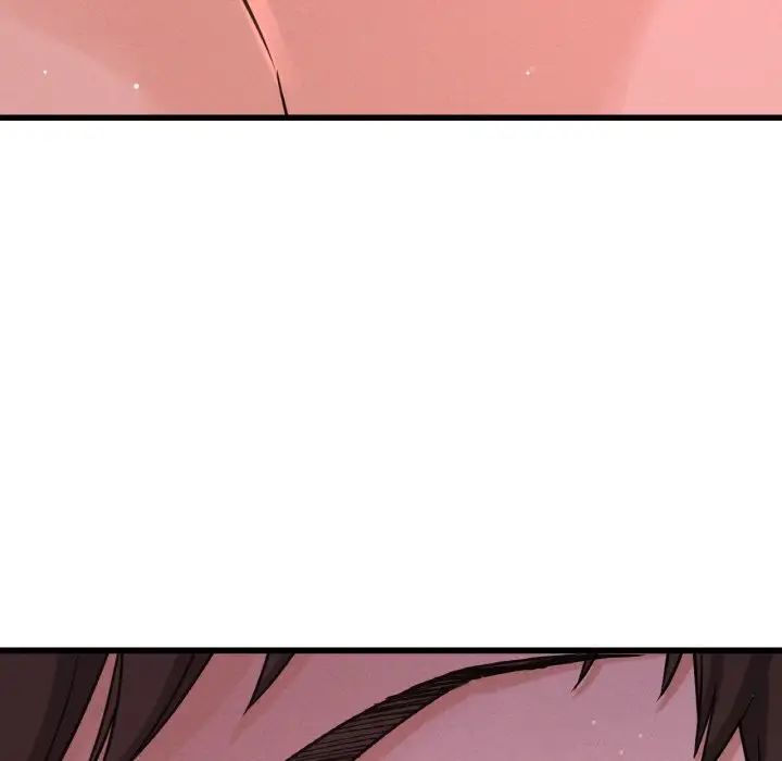 《我的女王》漫画 第16話