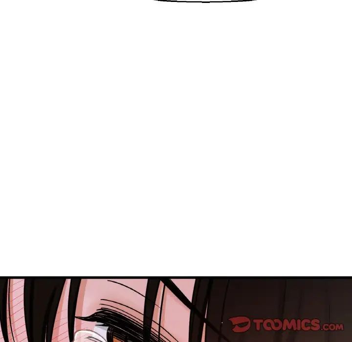 《我的女王》漫画 第16話