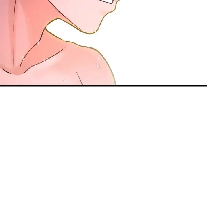 《我的女王》漫画 第16話