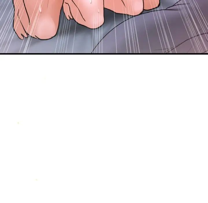 《我的女王》漫画 第16話