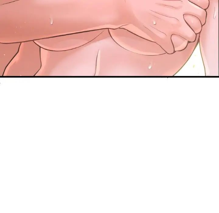 《我的女王》漫画 第16話