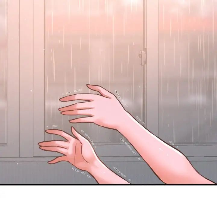 《我的女王》漫画 第16話