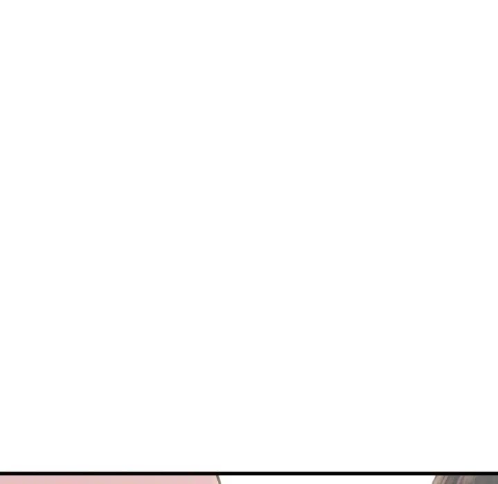《我的女王》漫画 第16話