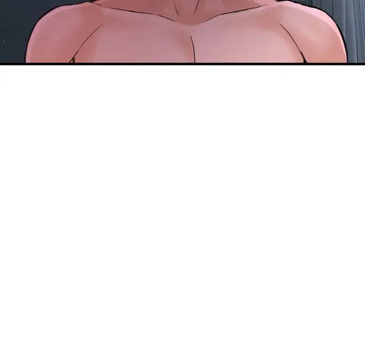 《我的女王》漫画 第16話