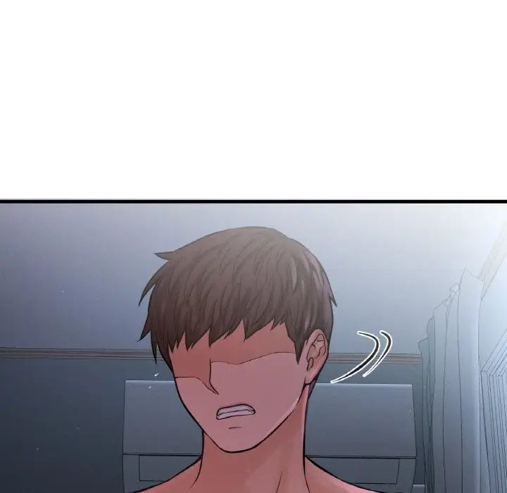 《我的女王》漫画 第16話