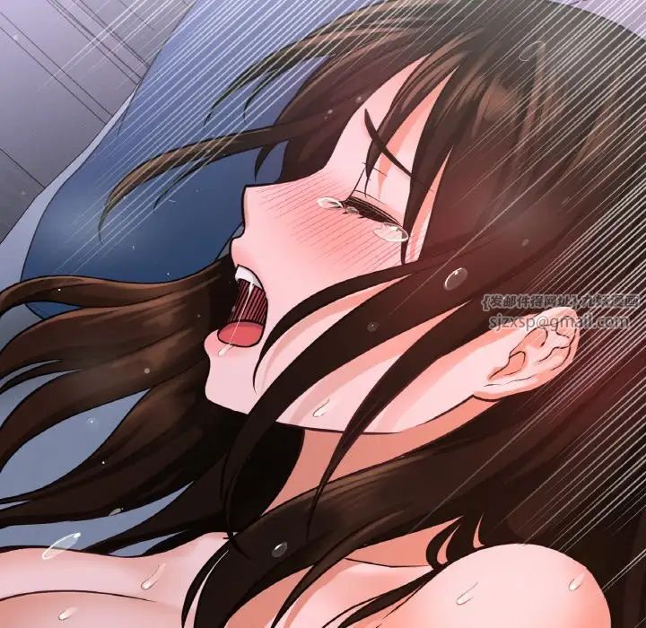 《我的女王》漫画 第16話