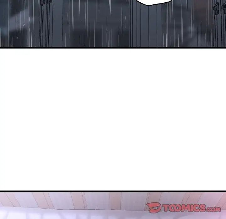 《我的女王》漫画 第16話