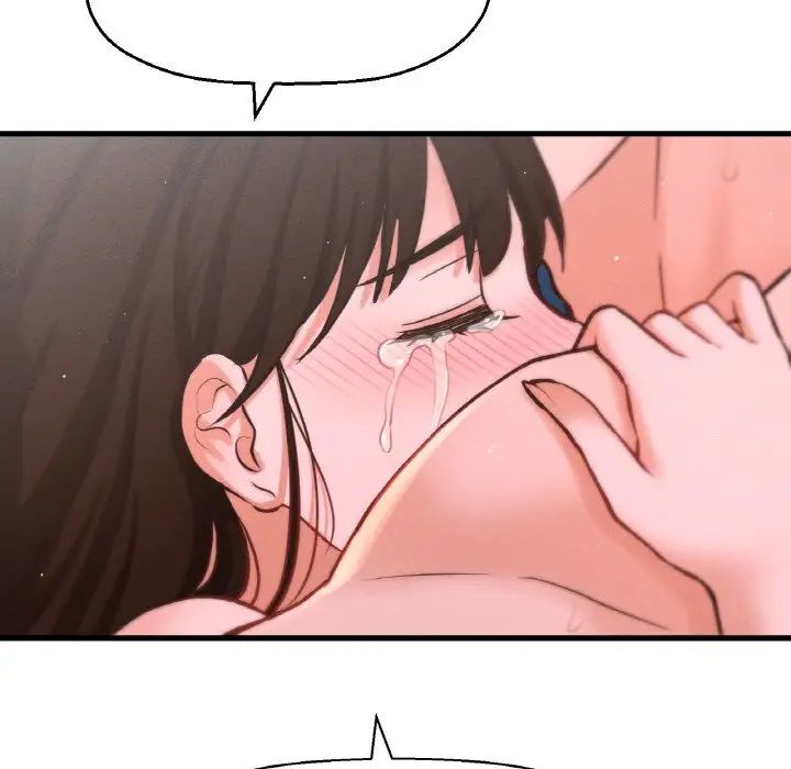 《我的女王》漫画 第16話