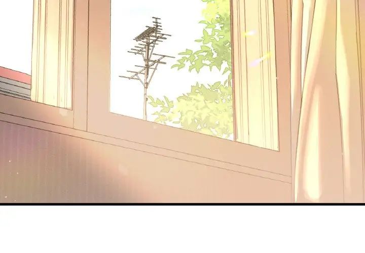 《我的女王》漫画 第17話