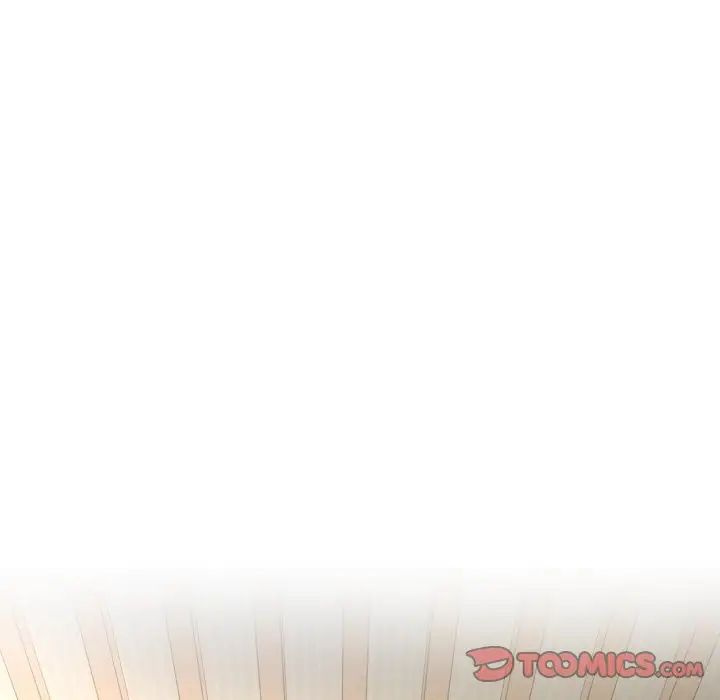 《我的女王》漫画 第17話