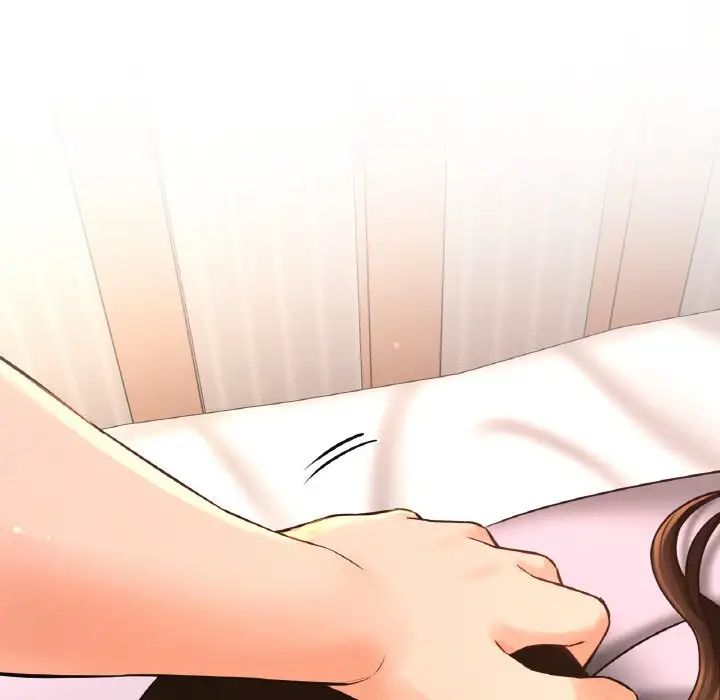 《我的女王》漫画 第17話