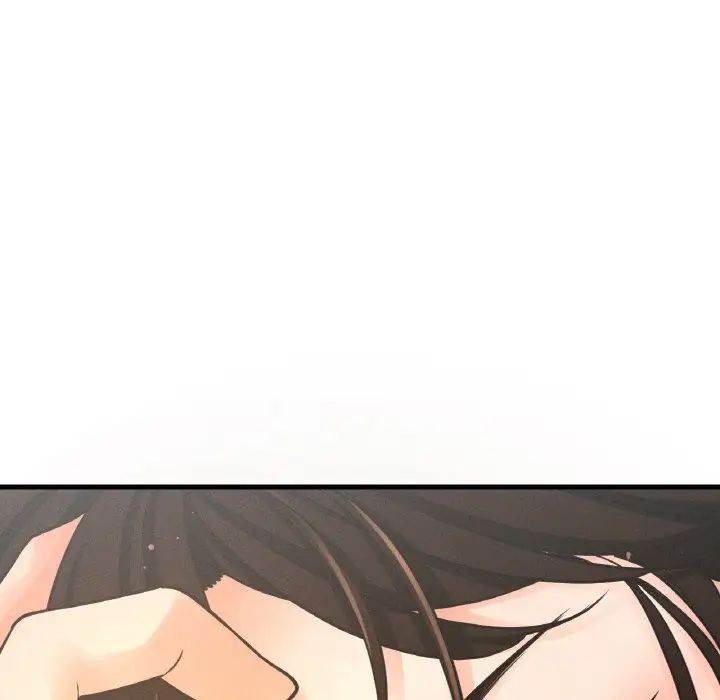 《我的女王》漫画 第17話