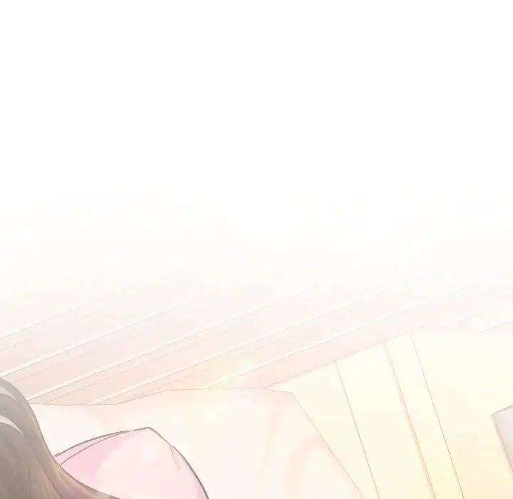 《我的女王》漫画 第17話