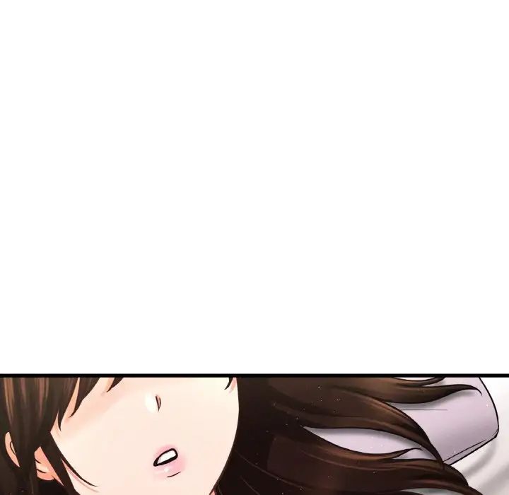 《我的女王》漫画 第17話