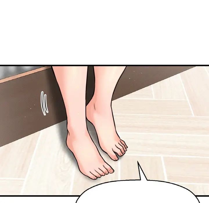《我的女王》漫画 第17話