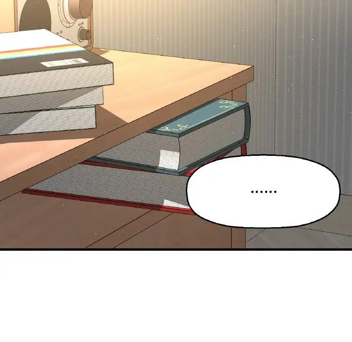 《我的女王》漫画 第17話