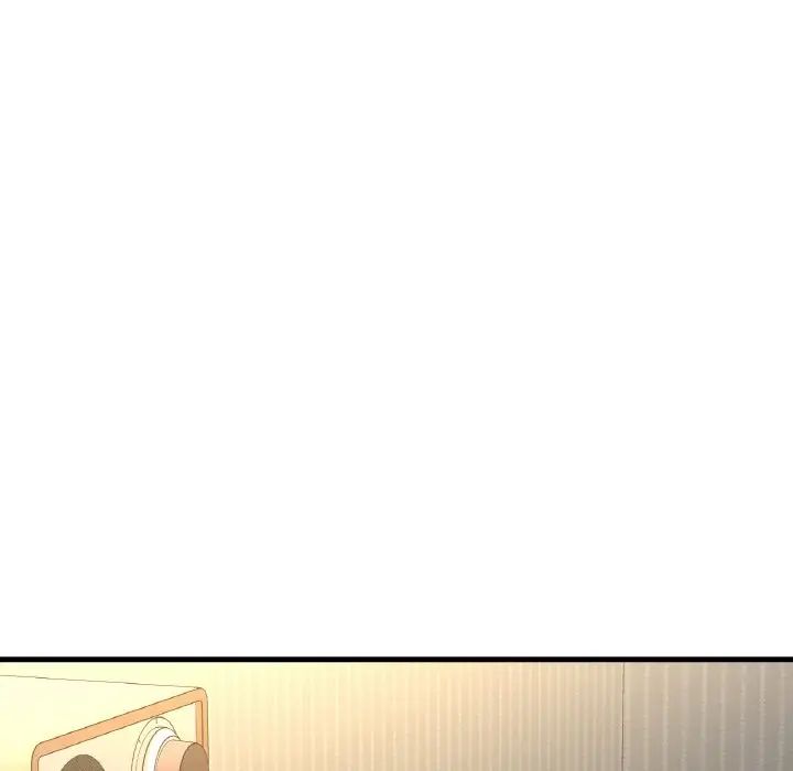 《我的女王》漫画 第17話