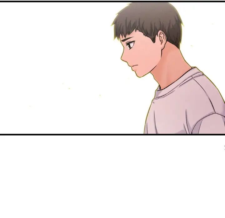 《我的女王》漫画 第17話